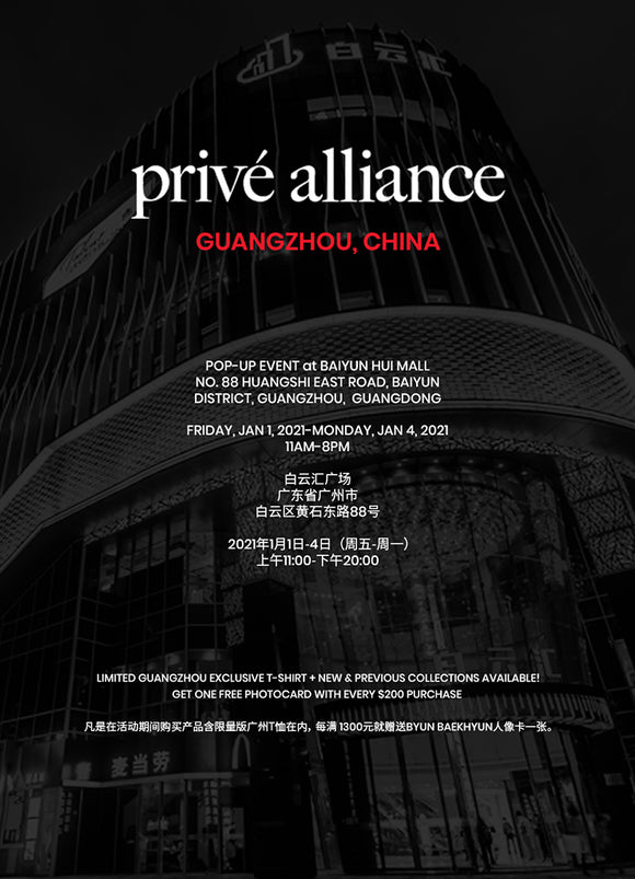 PRIVÉ ALLIANCE BY BBH IN GUANGZHOU